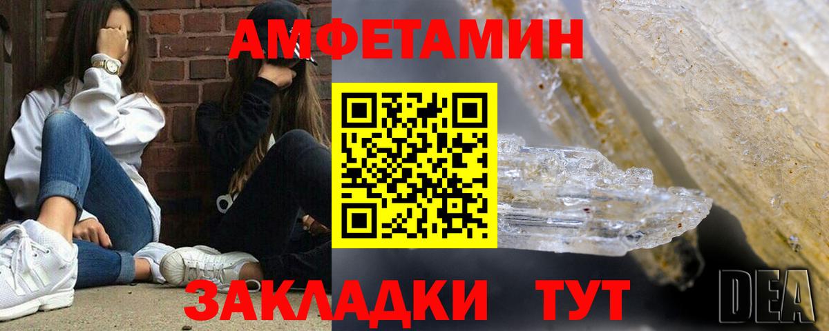 АМФЕТАМИН VHQ Аша