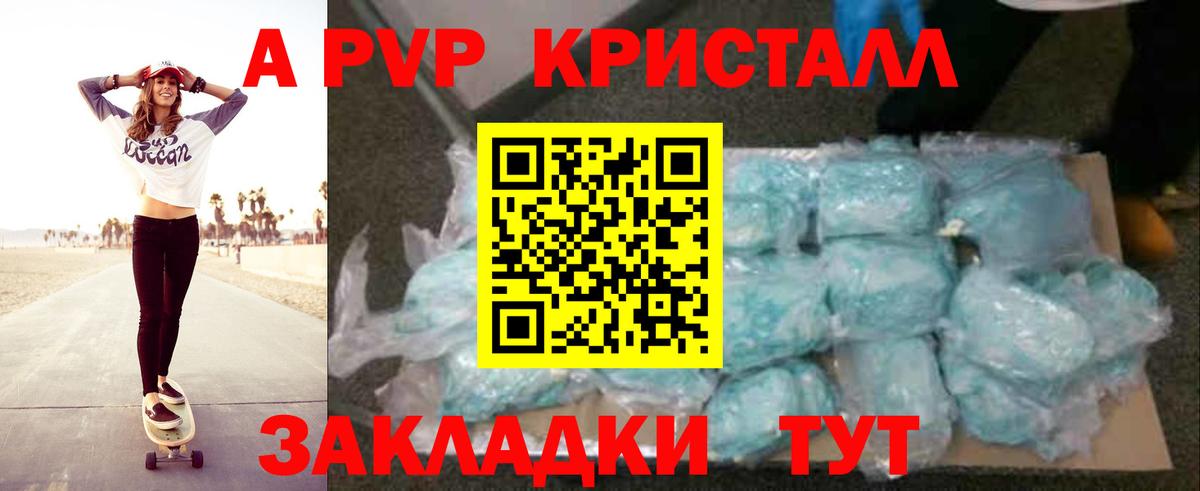 Alfa_PVP мука Аша