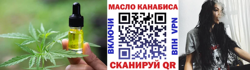 Печенье с ТГК конопля Аша