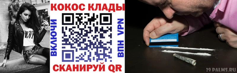 shop состав  hydra ссылки  Аша  Кокаин VHQ 
