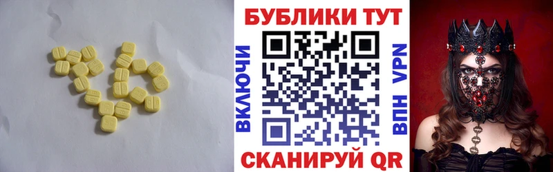 блэк спрут маркетплейс  наркотики  Аша  ЭКСТАЗИ 99% 