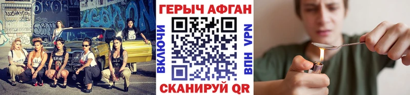 купить наркоту  Аша  Героин гречка 