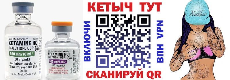 MEGA как войти  Аша  КЕТАМИН VHQ 