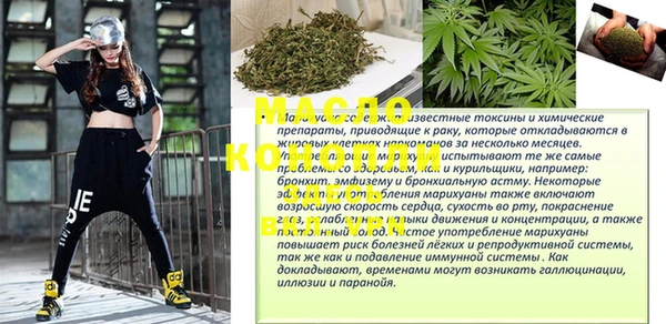 дистиллят марихуана Алексин
