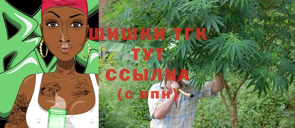 дистиллят марихуана Алексин