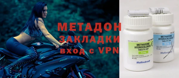 альфа пвп VHQ Аркадак