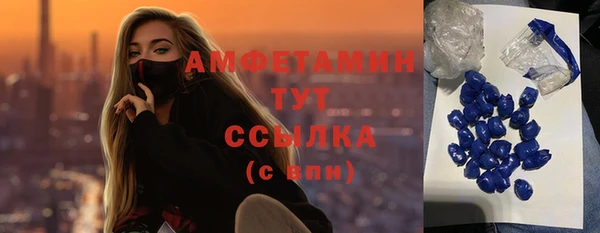 MDMA Алзамай