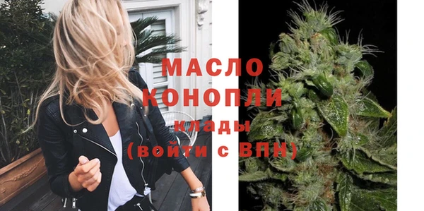 дистиллят марихуана Алексин