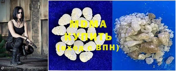 дистиллят марихуана Алексин
