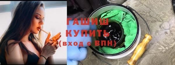 дистиллят марихуана Алексин