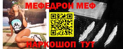 прущие грибы Троицк