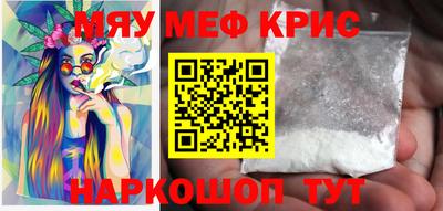 Альфа ПВП Трёхгорный