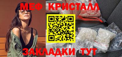 Альфа ПВП Трёхгорный