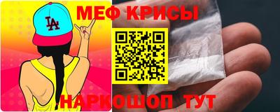 прущие грибы Троицк