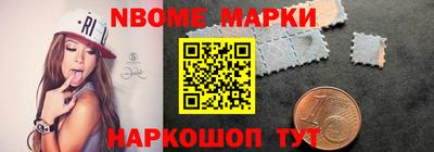 Альфа ПВП Трёхгорный