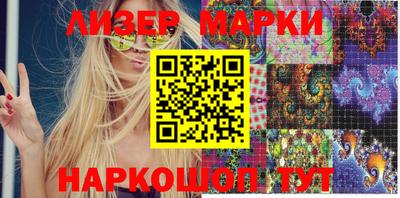 прущие грибы Троицк