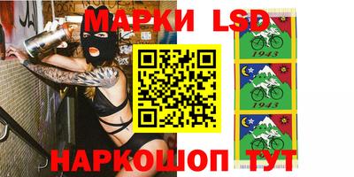 прущие грибы Троицк