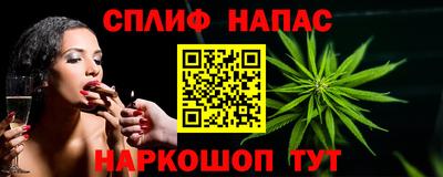Альфа ПВП Трёхгорный