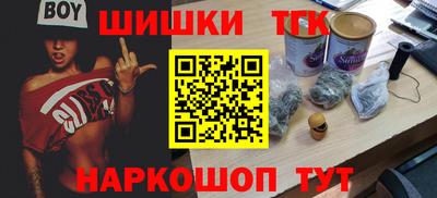 Альфа ПВП Трёхгорный
