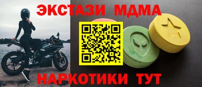 mdma Тосно