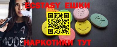 прущие грибы Троицк