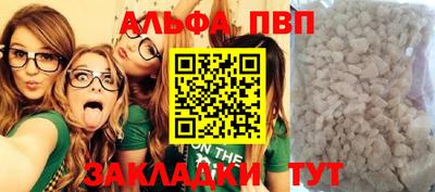 Альфа ПВП Трёхгорный