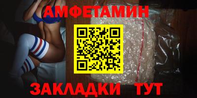 Альфа ПВП Трёхгорный