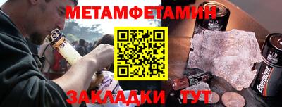 Альфа ПВП Трёхгорный