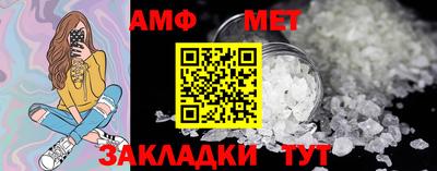 Альфа ПВП Трёхгорный