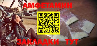 Альфа ПВП Трёхгорный
