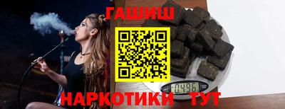 Альфа ПВП Трёхгорный