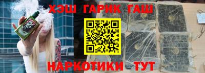 прущие грибы Троицк