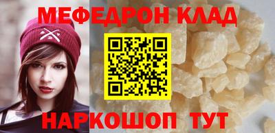 Альфа ПВП Трёхгорный