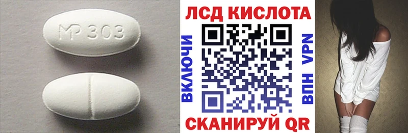 где купить наркоту  Аша  LSD-25 экстази ecstasy 