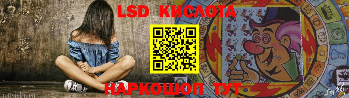 Аша  ЛСД экстази кислота  Лсд 25 экстази кислота  Вход с VPN 