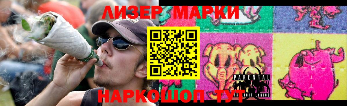 LSD-25 экстази кислота Аша