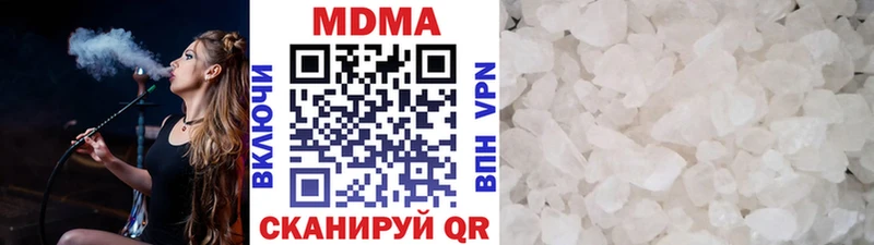 MDMA кристаллы  закладки  Аша 