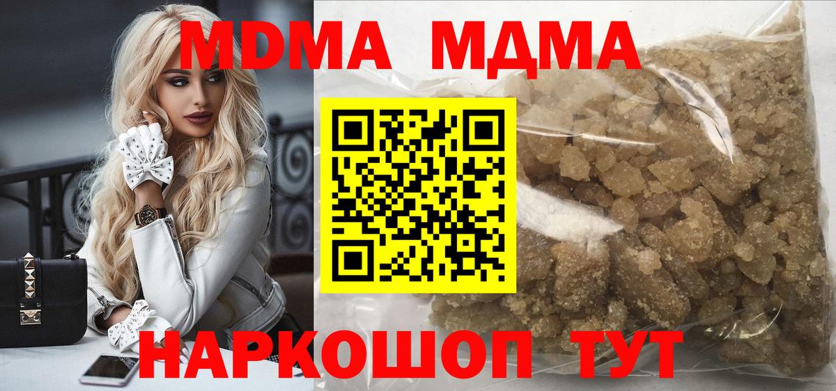 MDMA crystal Аша