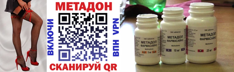 МЕТАДОН methadone ссылка на мегу вход Аша