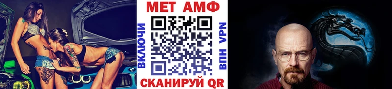 МЕТАМФЕТАМИН пудра  Аша 