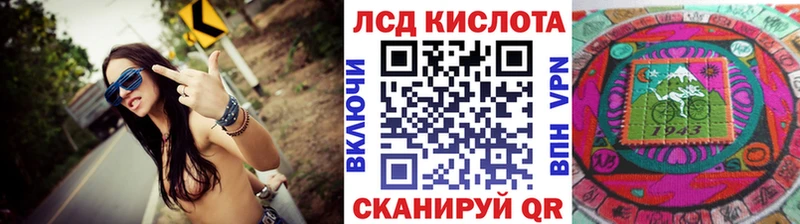 Марки N-bome 1,8мг  наркошоп  Аша 
