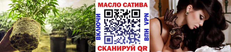 ТГК THC oil  Аша 