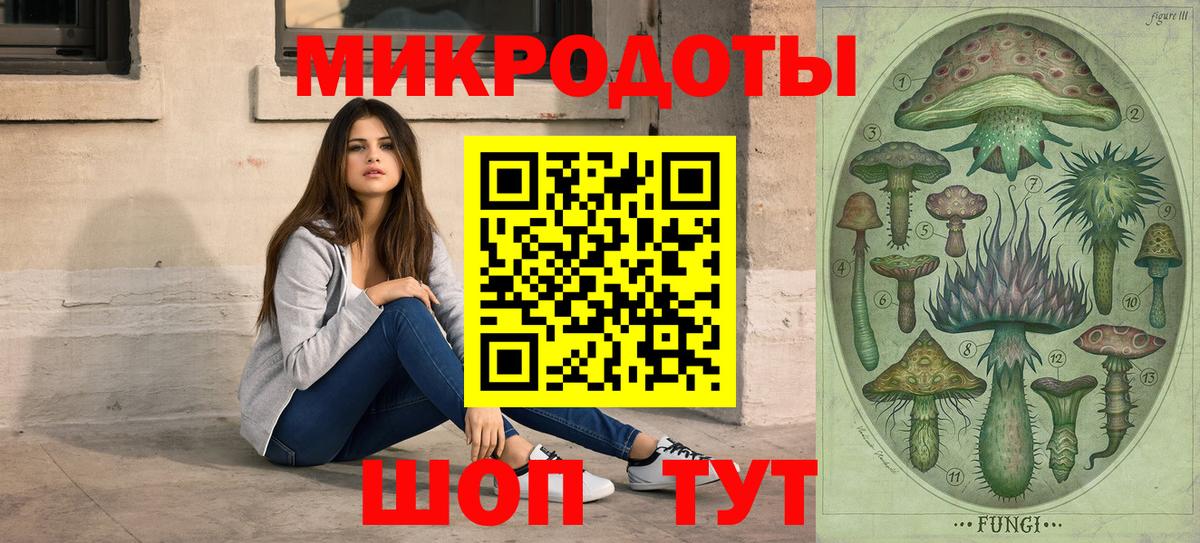 Псилоцибиновые грибы Cubensis  Галлюциногенные грибы Magic Shrooms  Аша  Вход с VPN 